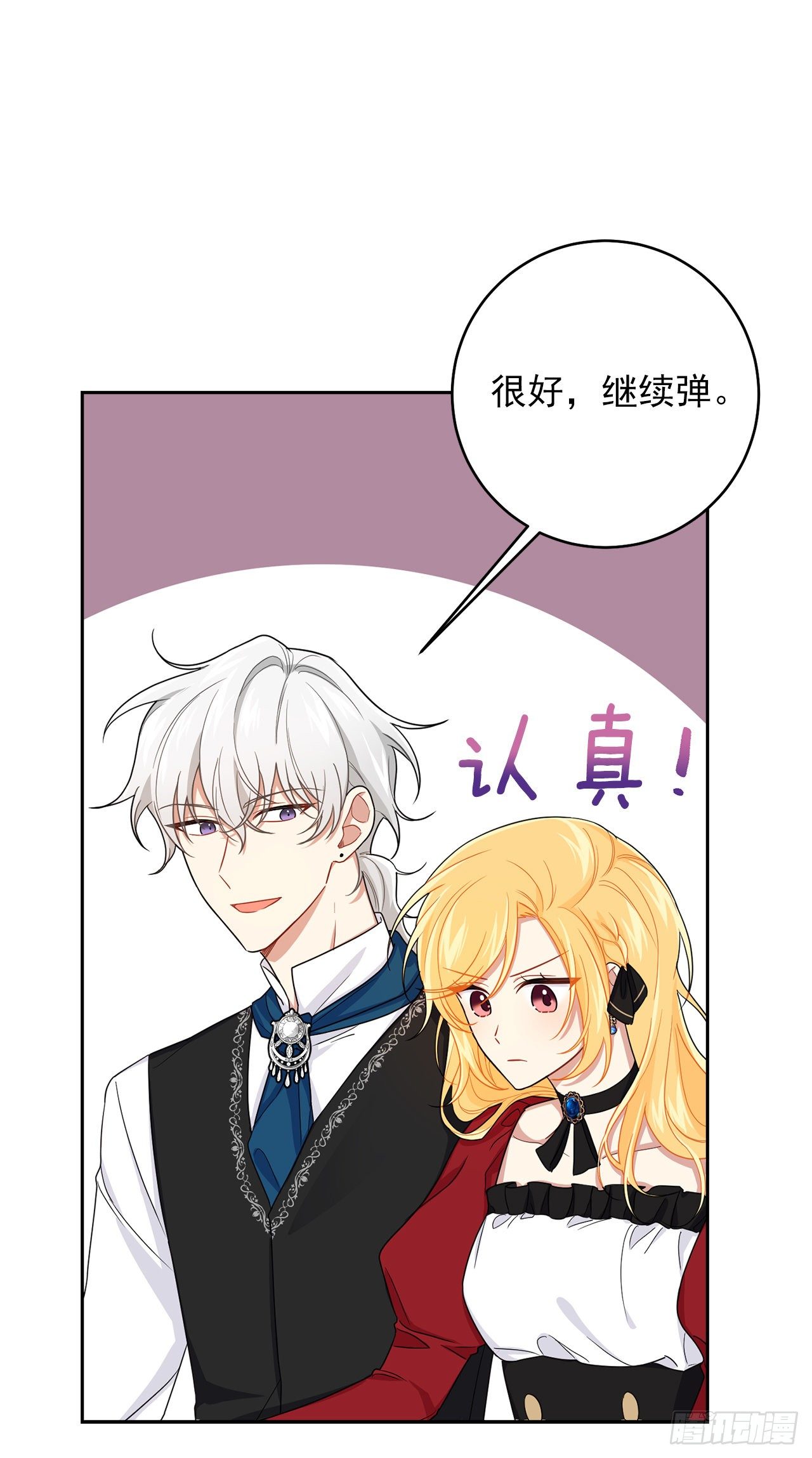 189.我想让你和我一样痛苦23
