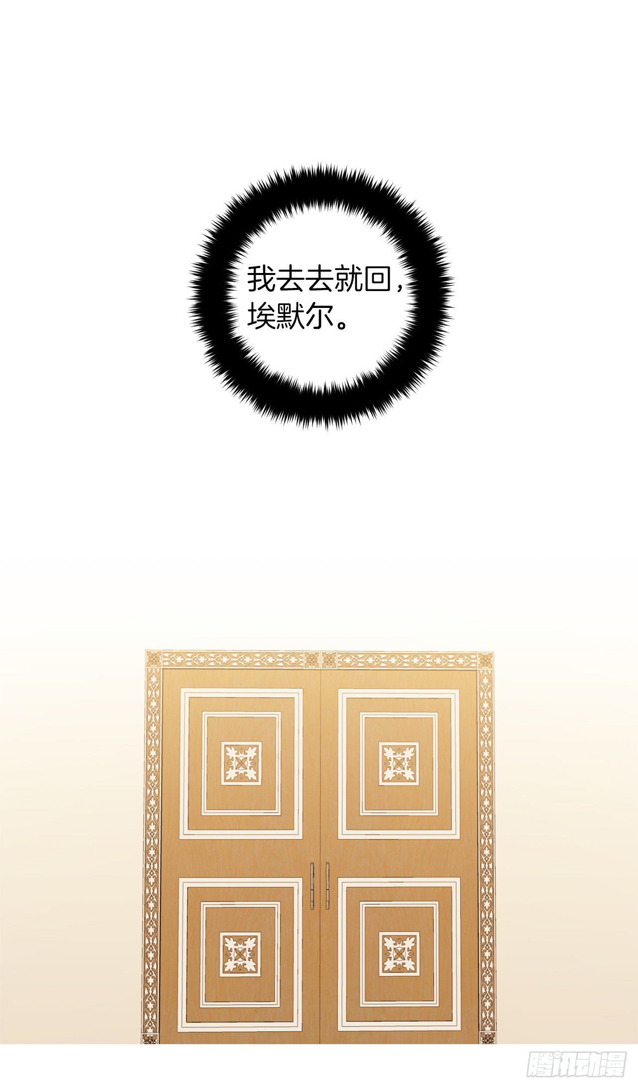 197.可疑的来信20