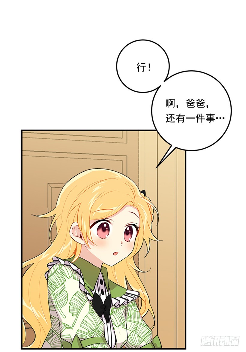78.魔法师十三24