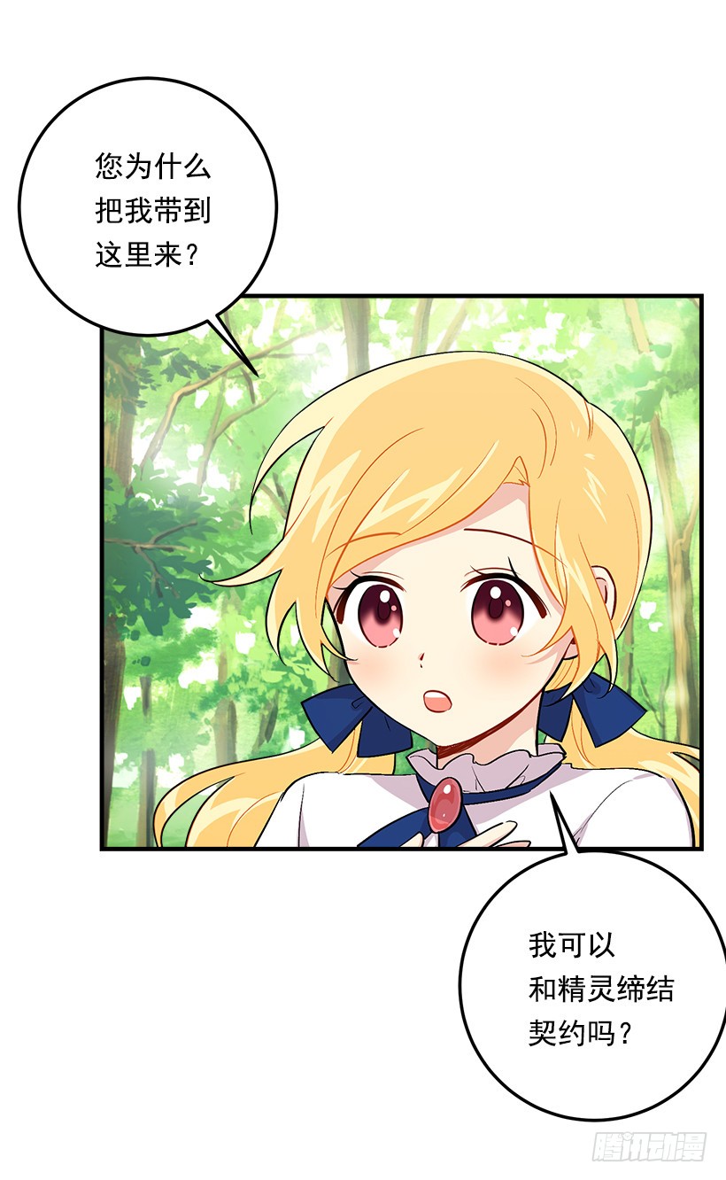80.应该能跟他走吧？！8