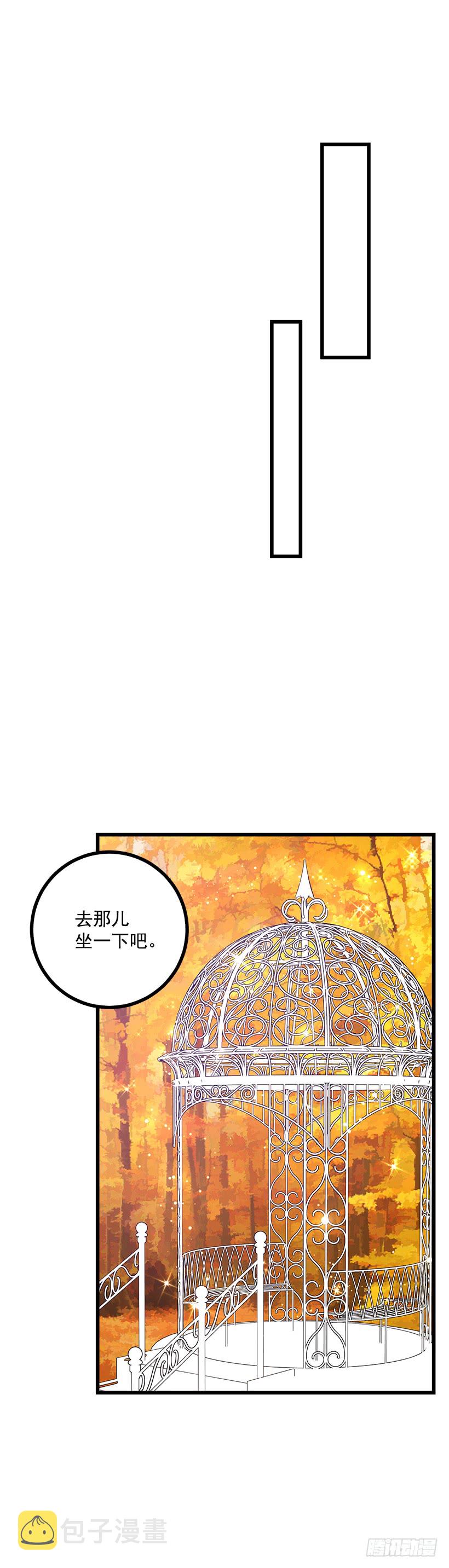 55.你的心意我收下了43