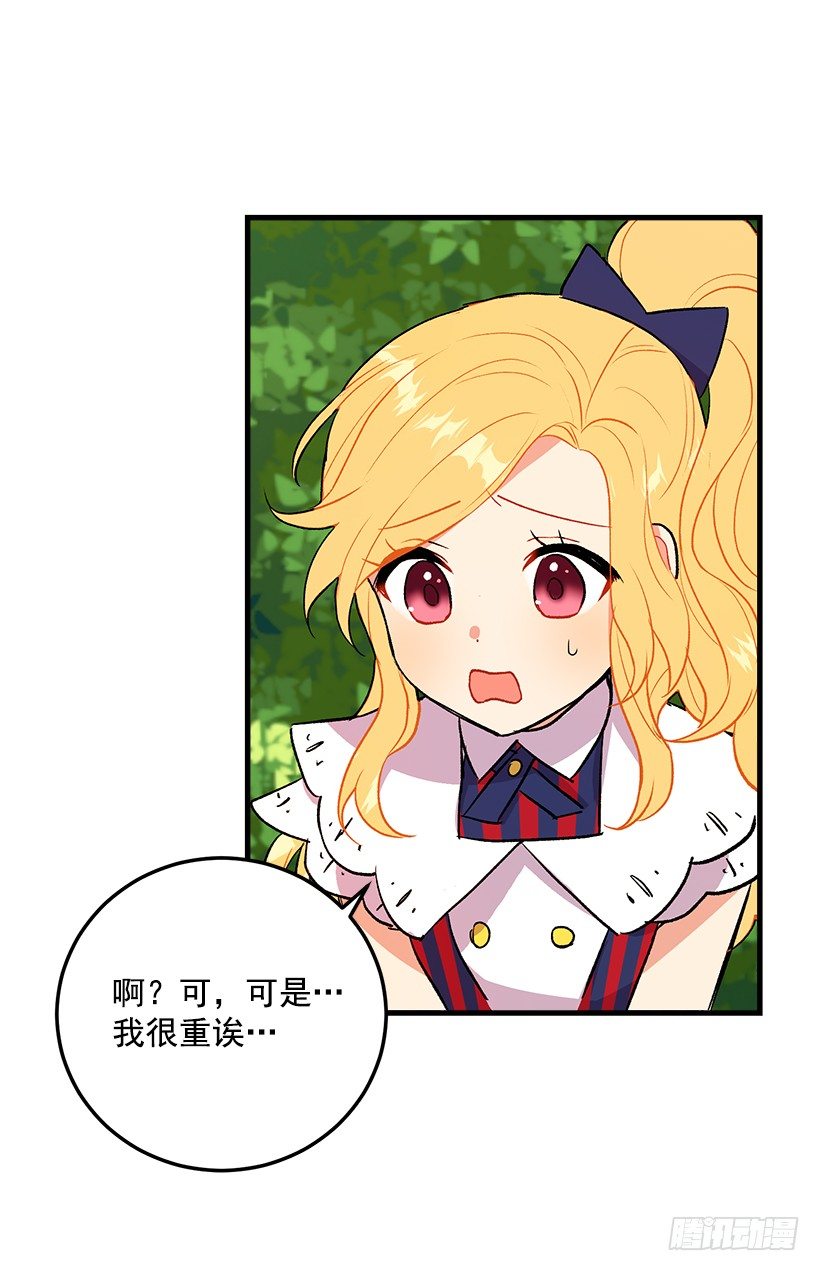 特别的事27