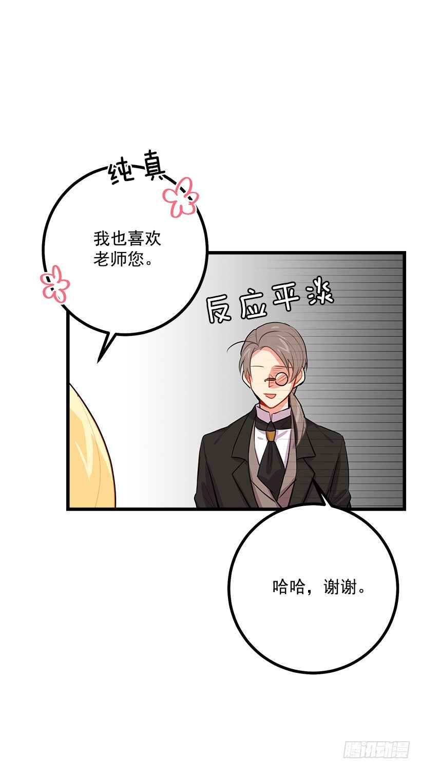 混血的命运4