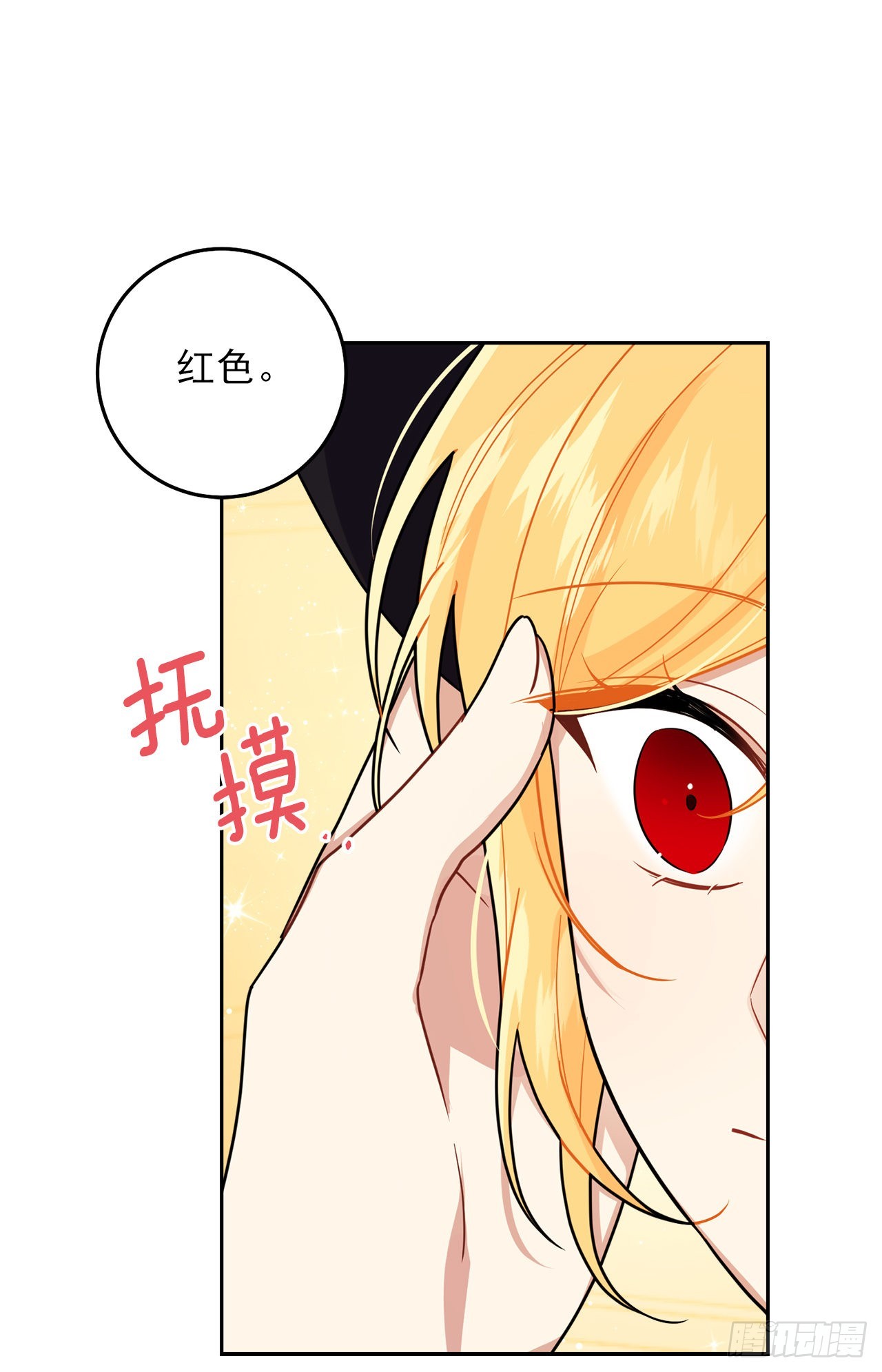 228.埃默尔脆弱的一面19