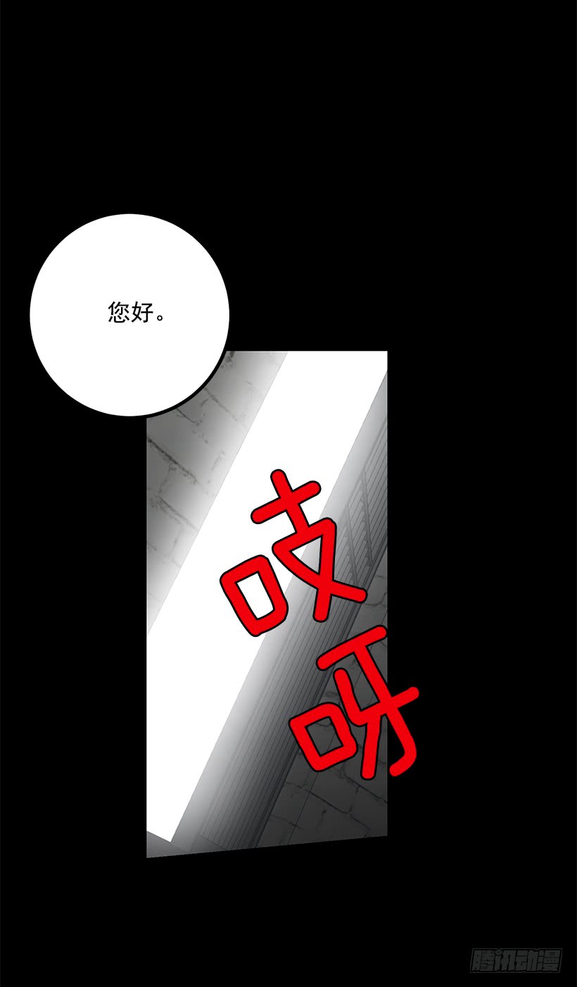 68.我不会杀了您20