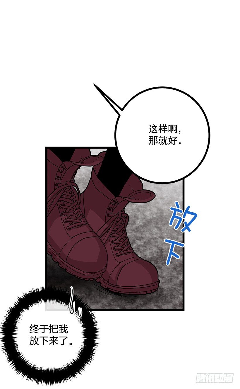 王后陛下18