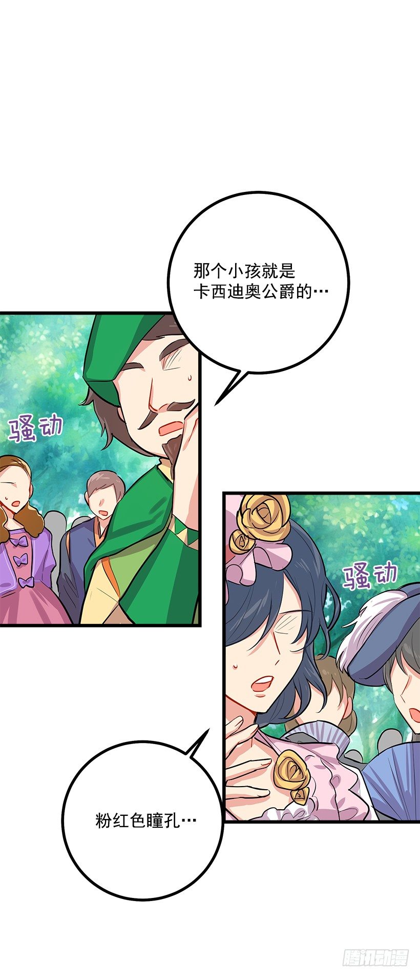 到达会场22