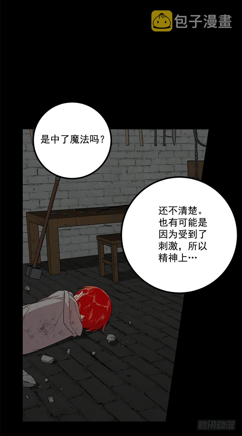 73.身体不受控制17