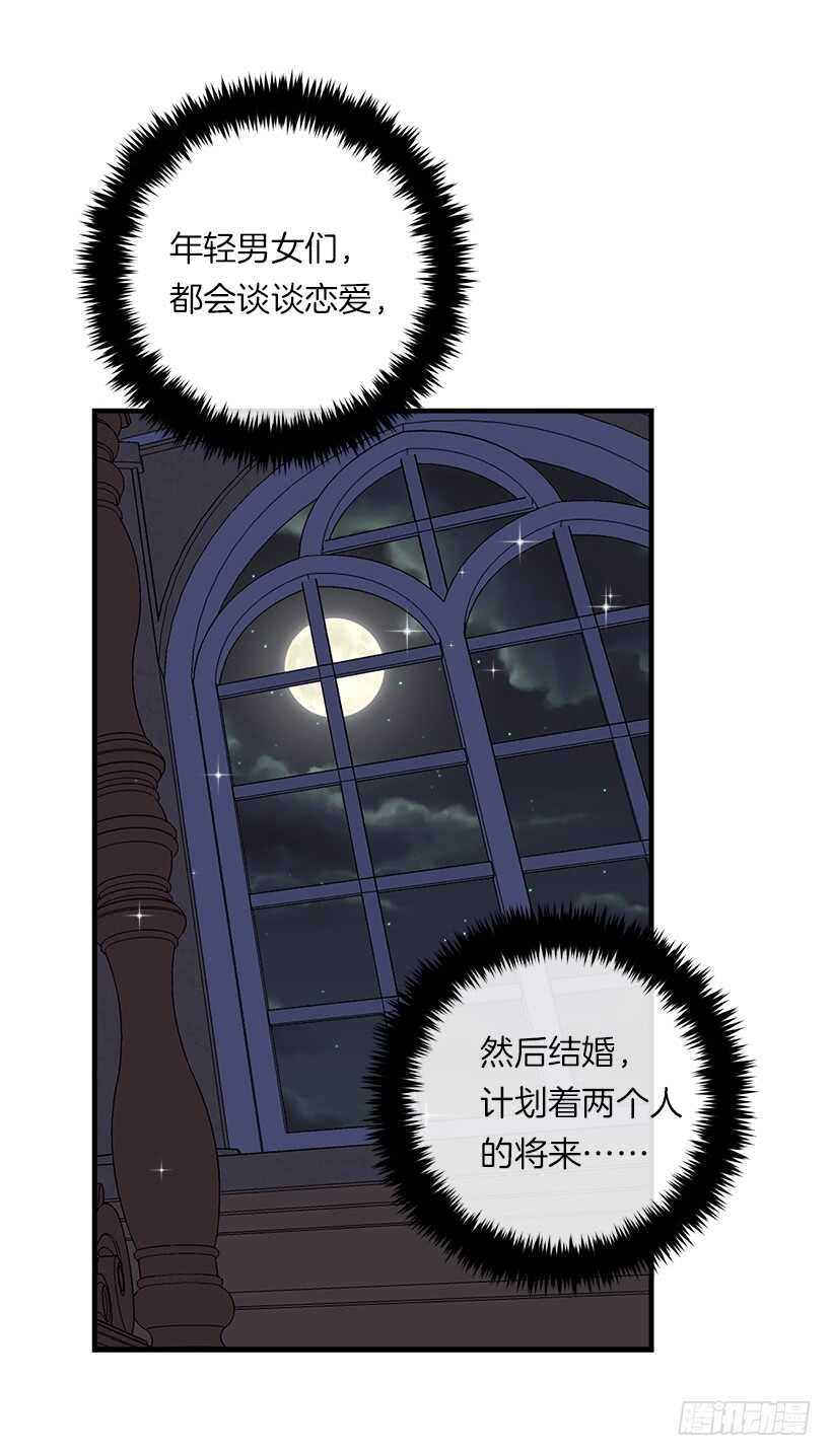 112.你可以使用影子了40