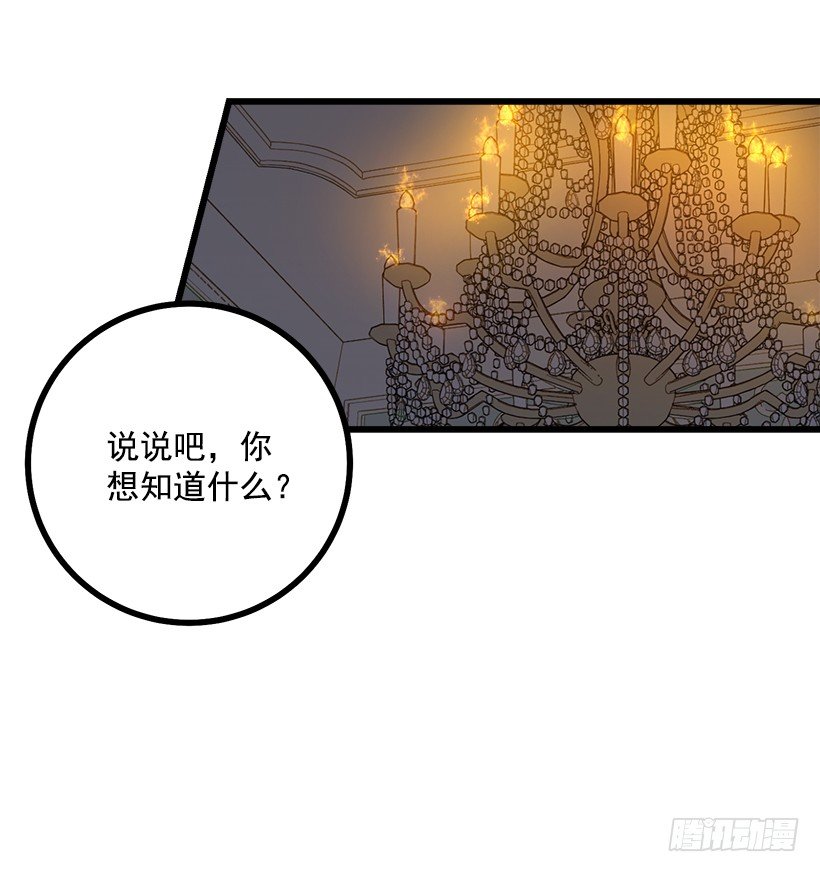 46.我是个怪人吗45