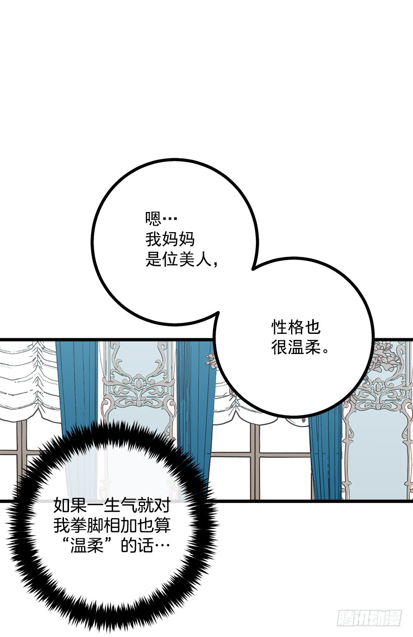 52.转移话题15