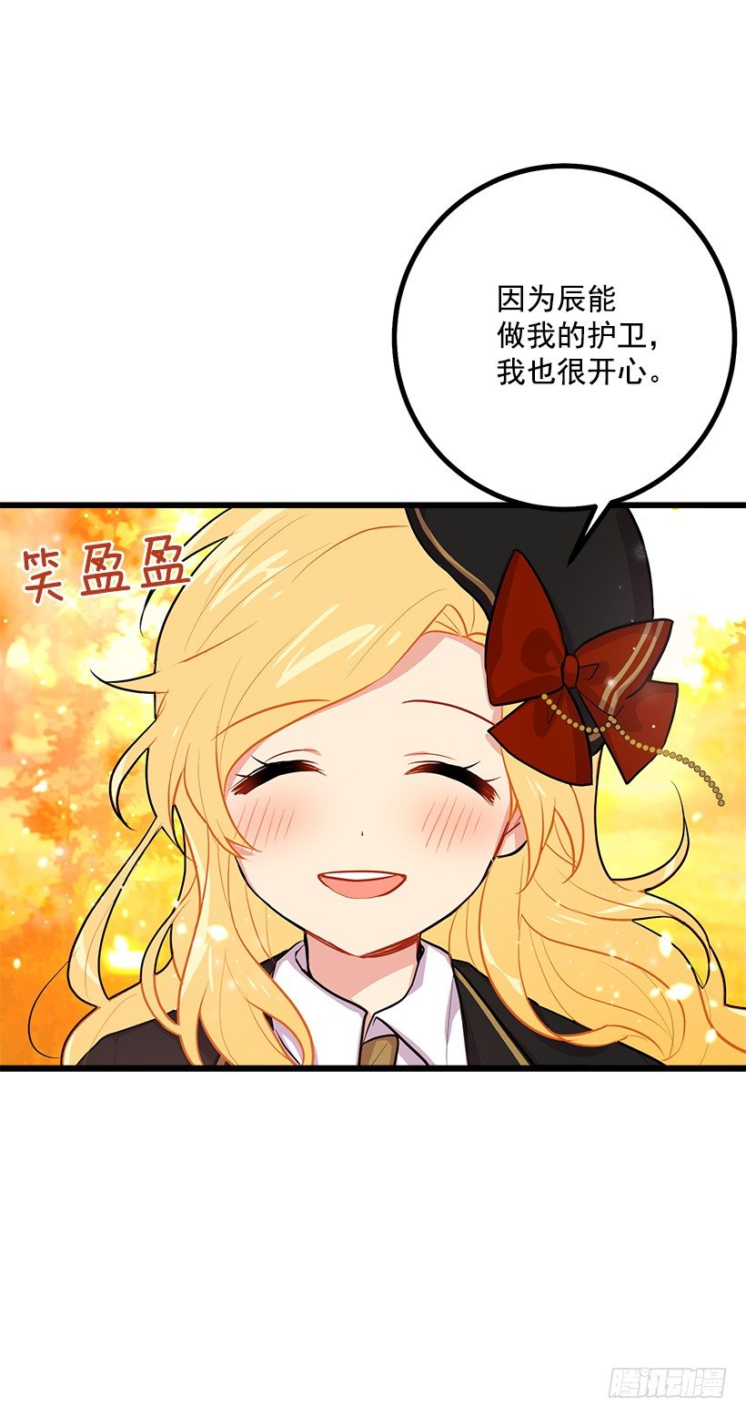 狩猎大会的标记带23