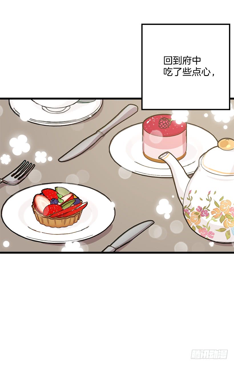 51.撒谎精11