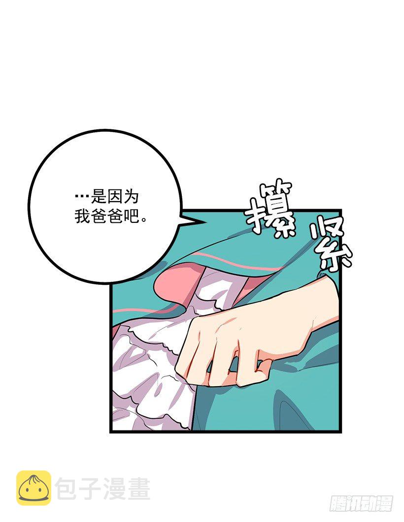 混血的命运35