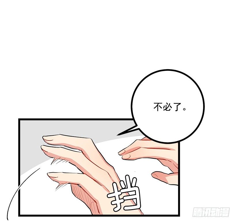 到达会场12