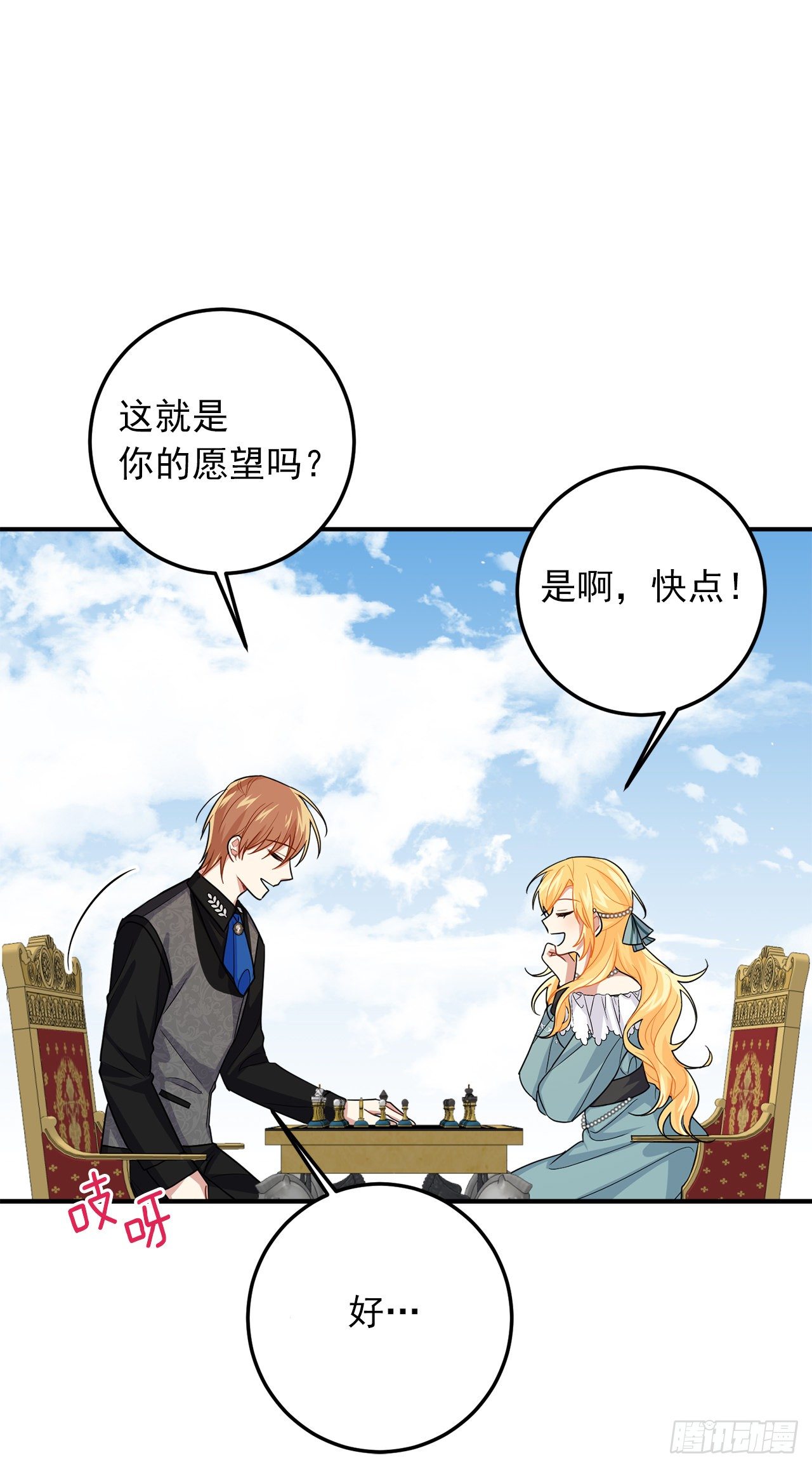204.热闹的庆典9