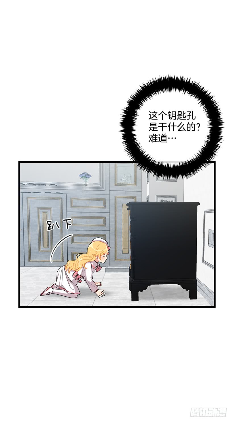 63.一起去找吧33