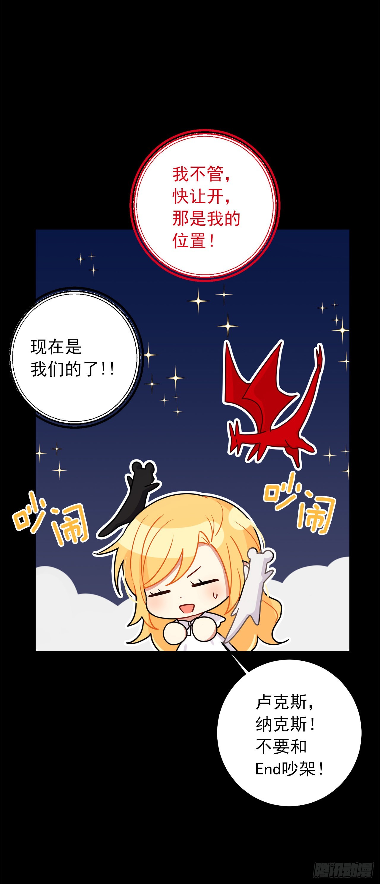 番外3.梦中旧友31