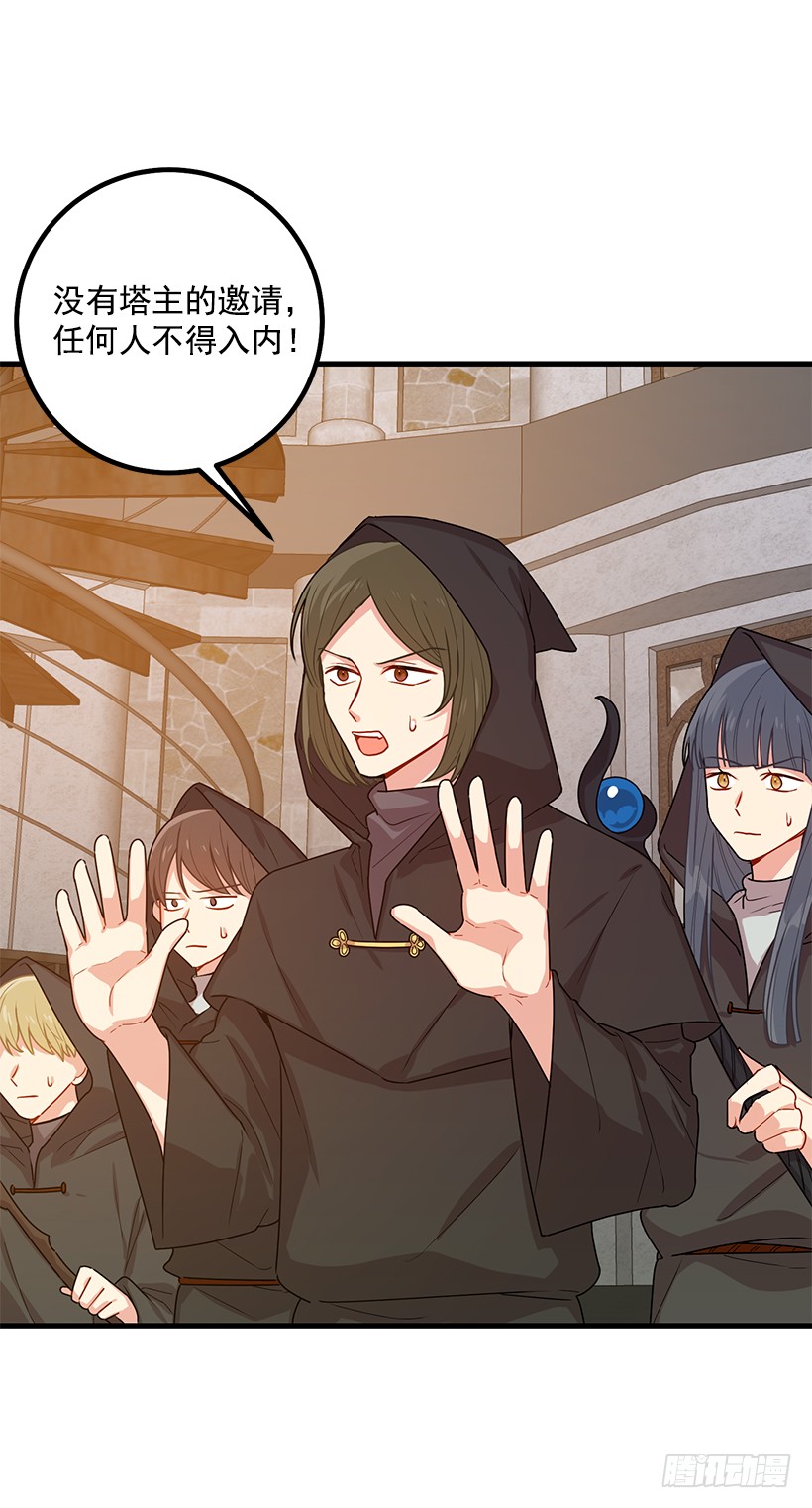 71.竟然妄想逃走39