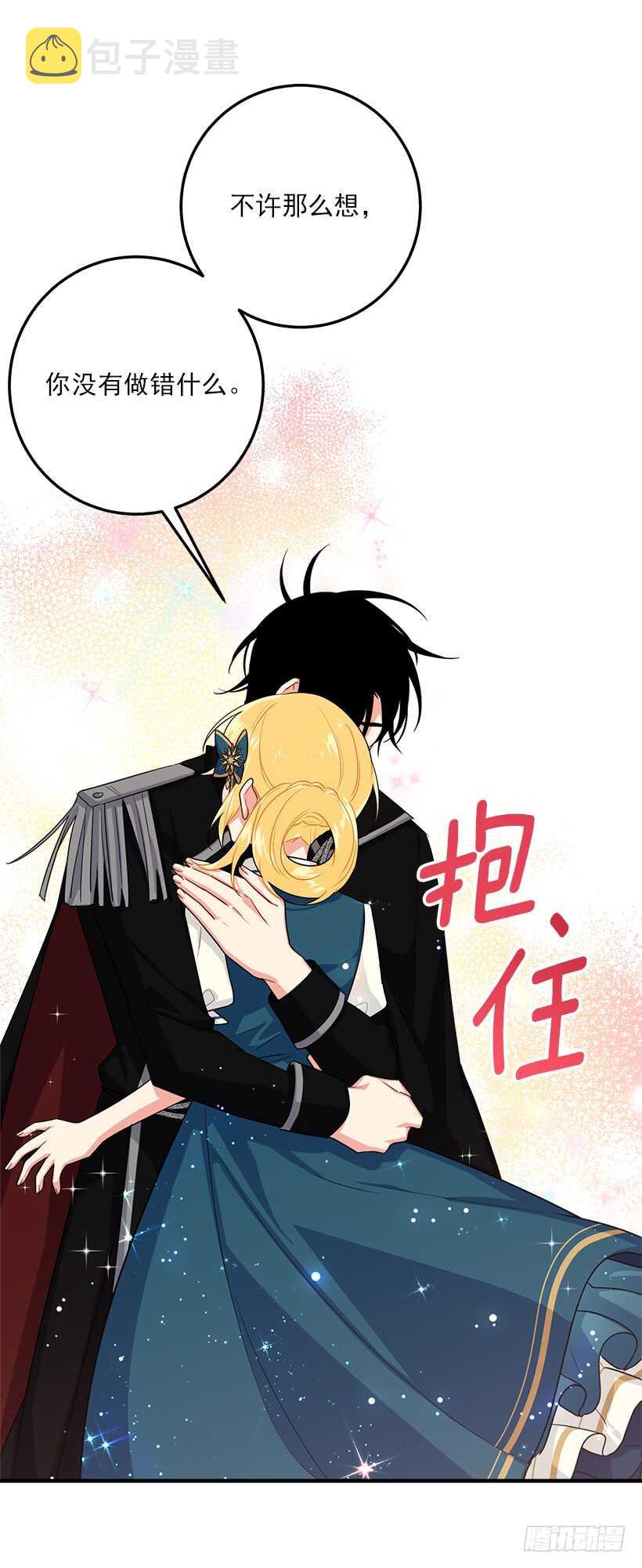 111.我已经是大人了3