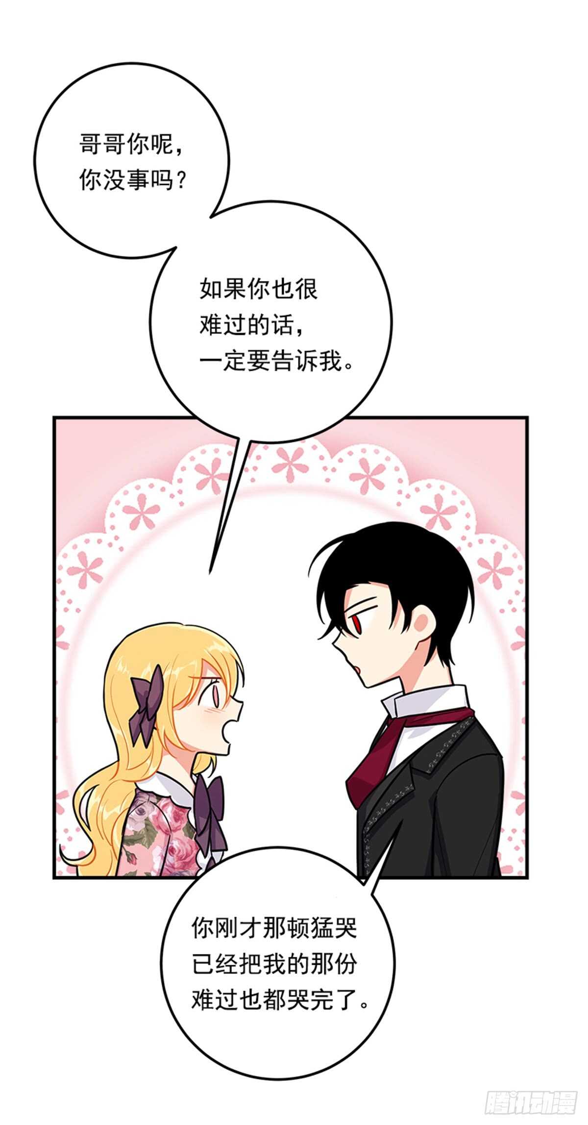 132.我是大人了17