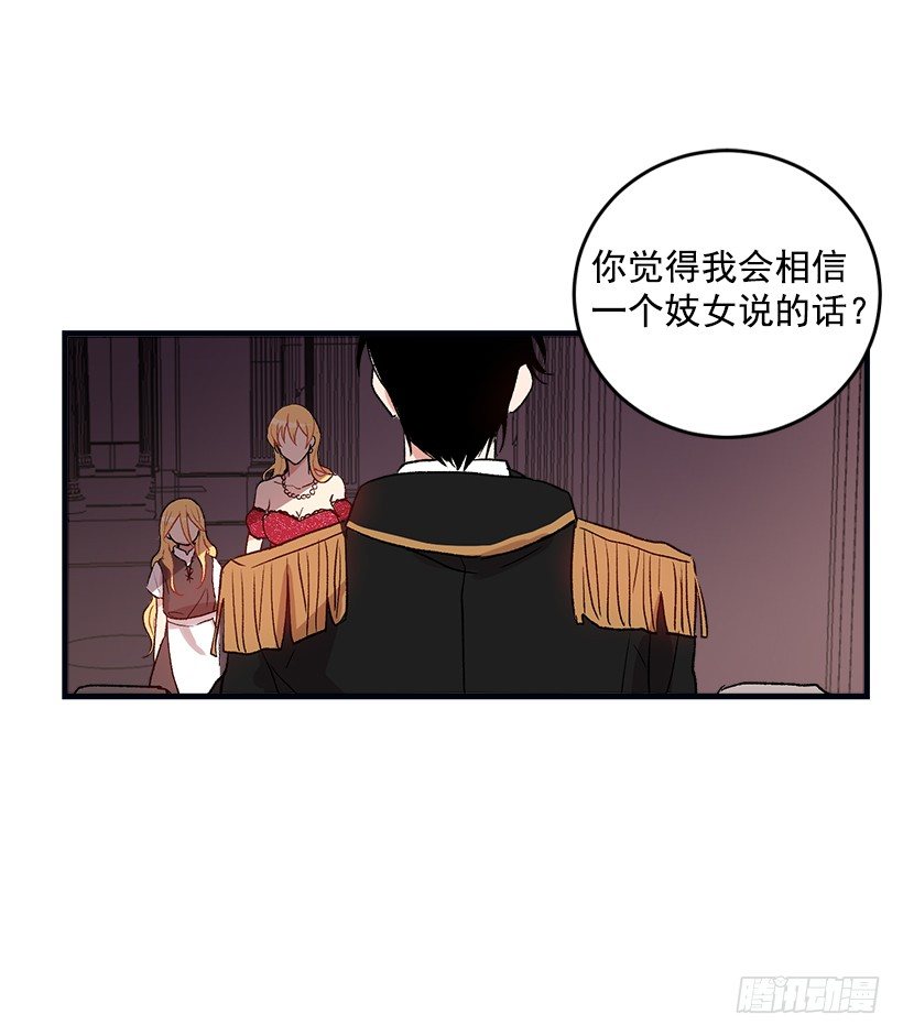 我被亲妈给卖了？！4
