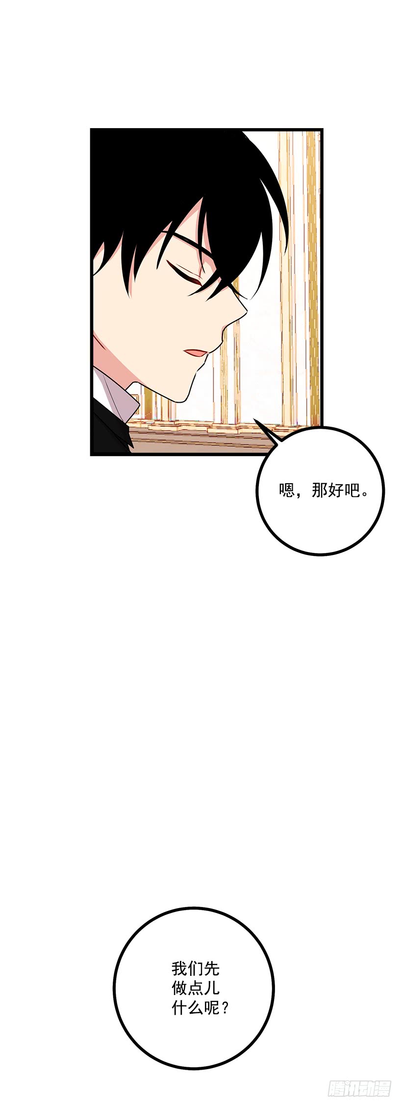 51.撒谎精9