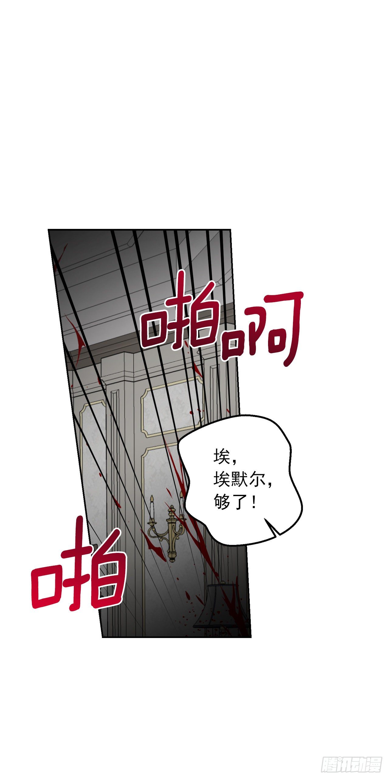207.无法违抗的誓约6
