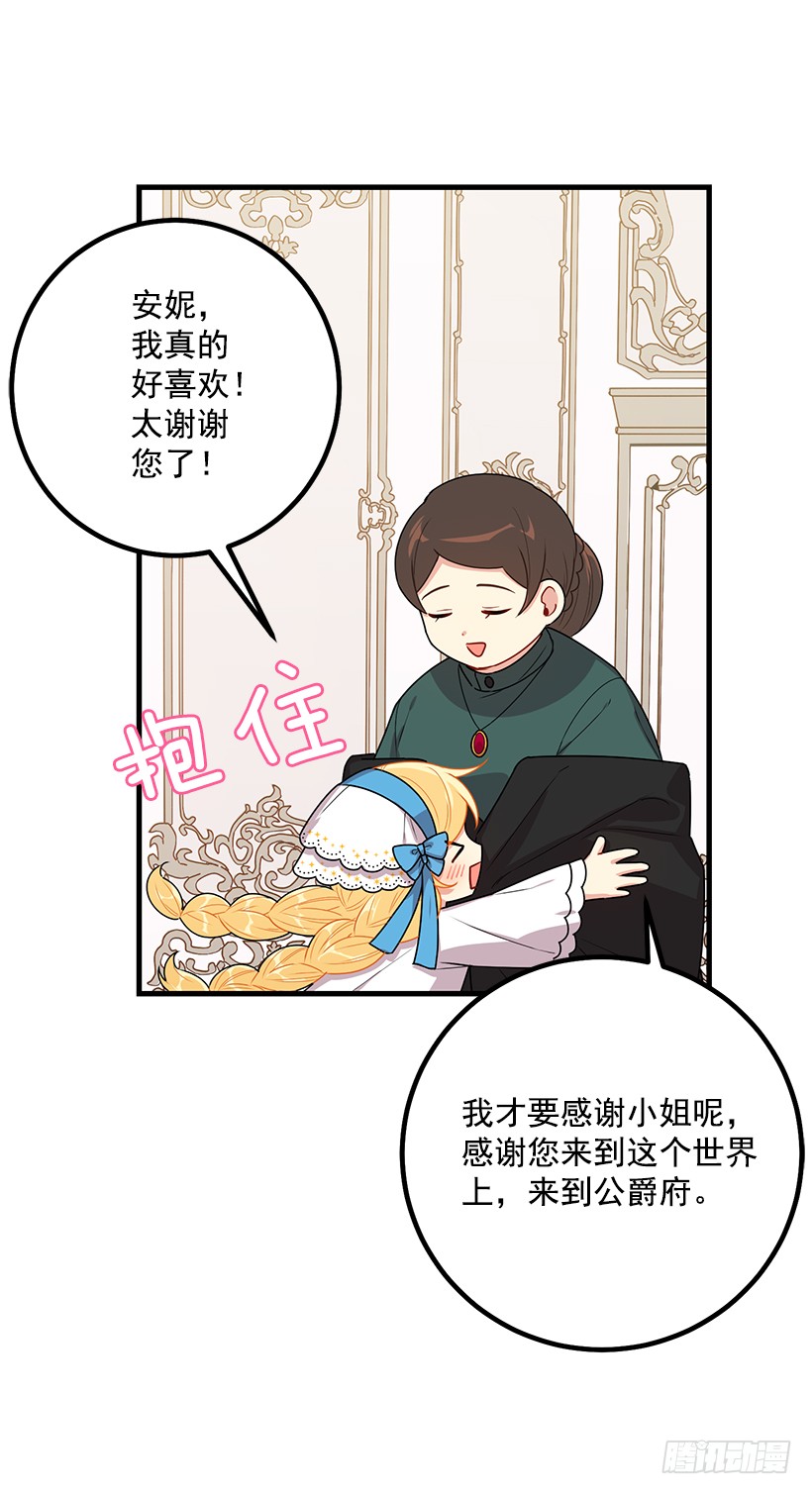 67.生日派对9