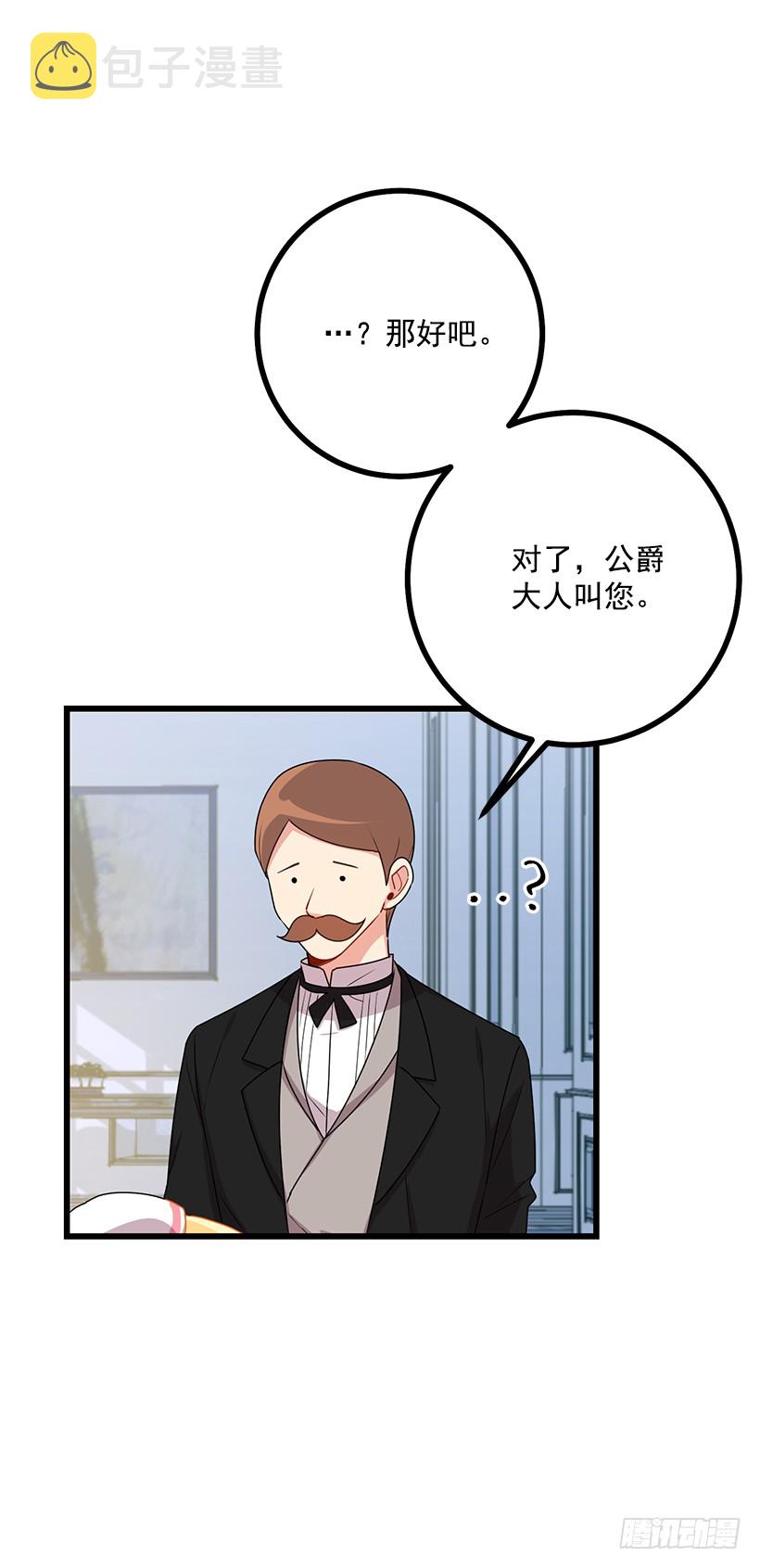 62.生日礼物28