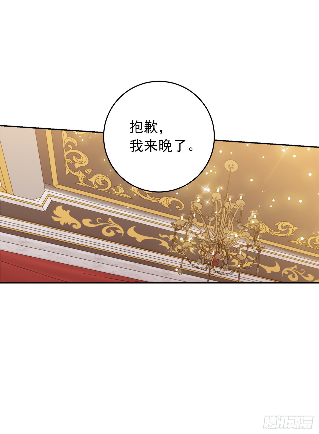 193.逃过检查的方法34