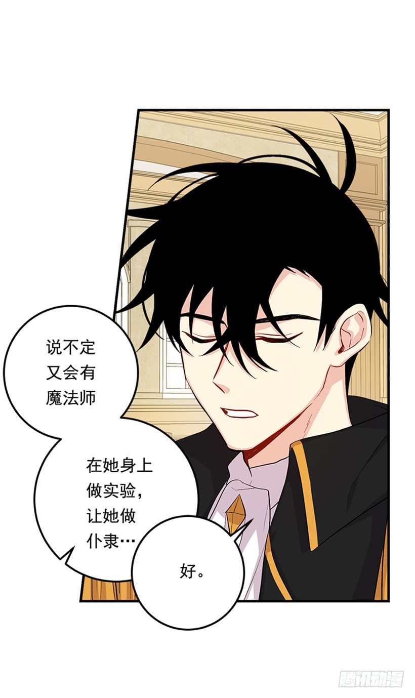78.魔法师十三18