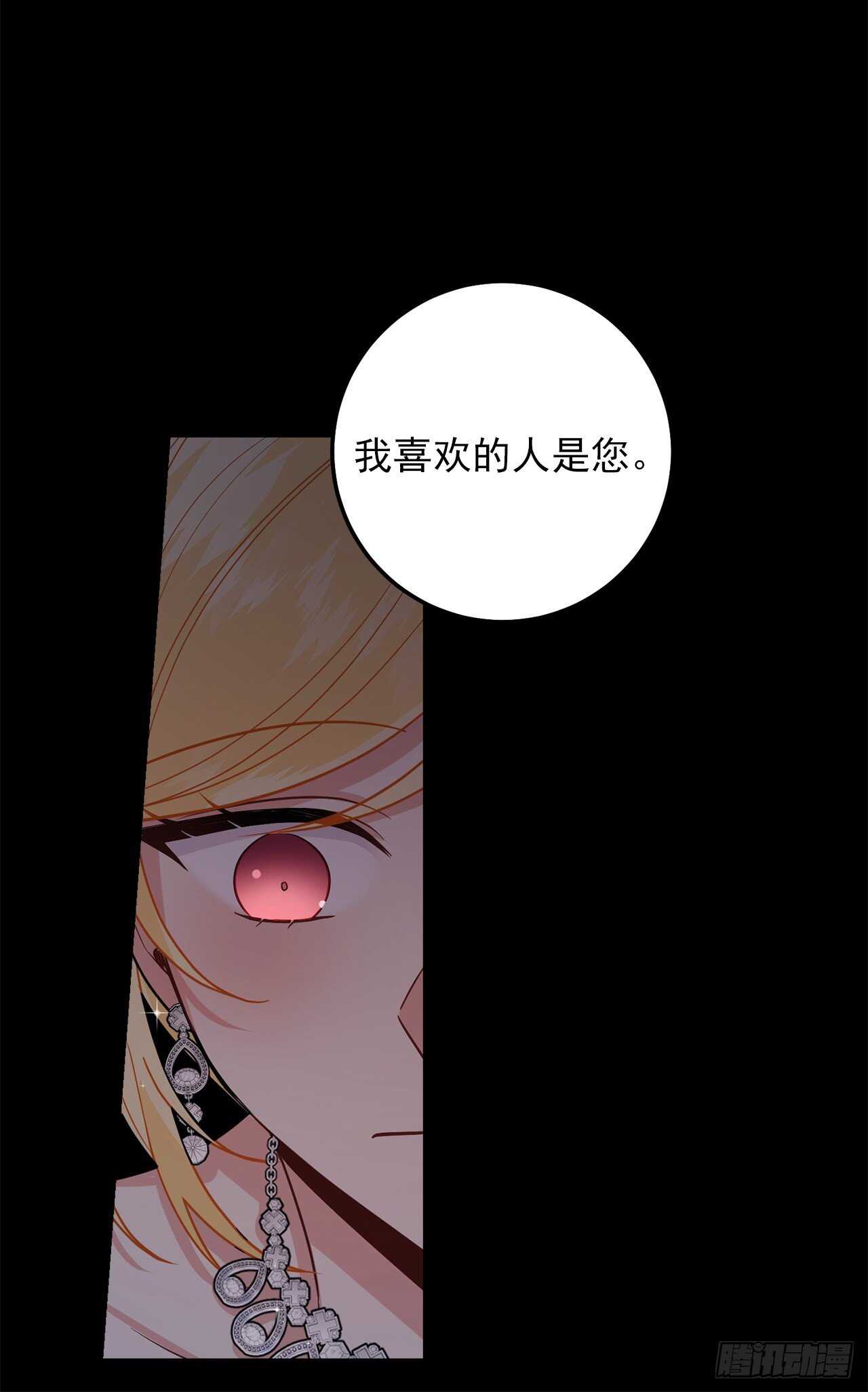 181.真正的我你还会喜欢吗？20