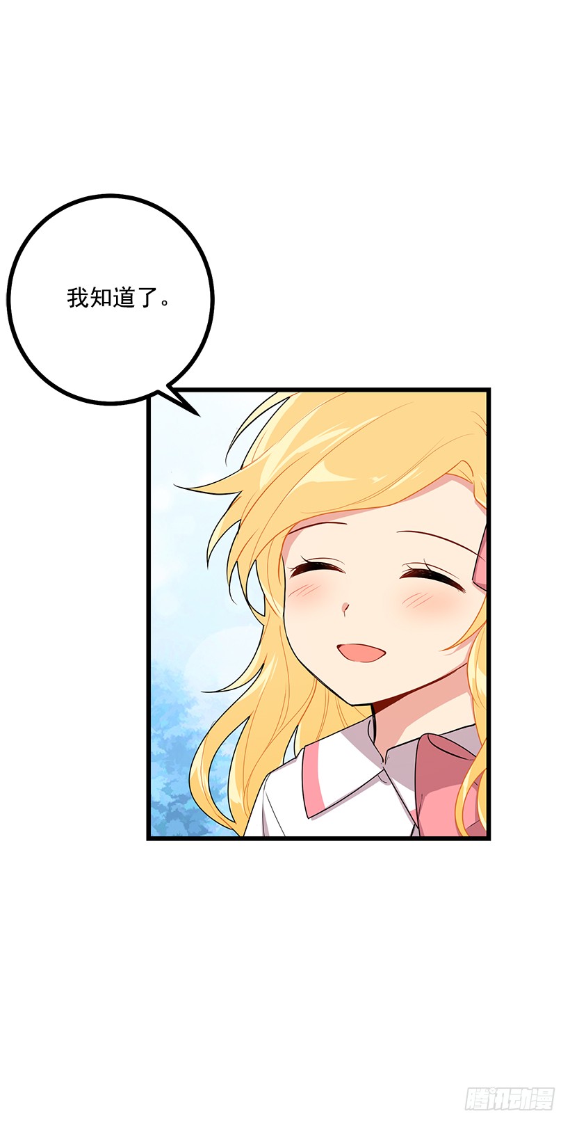 64.黑狼骑士团26