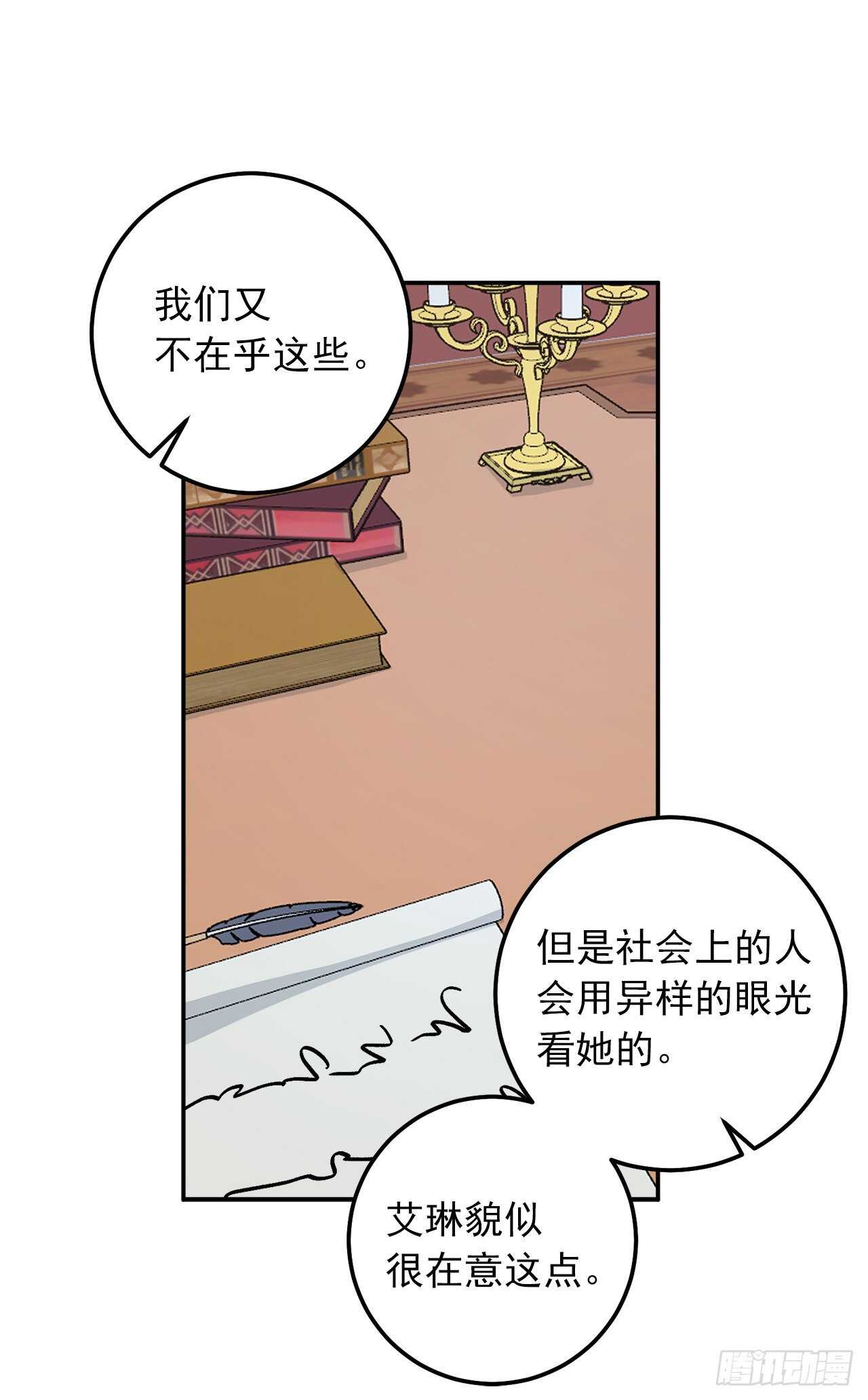 162.你不需要这样要求自己35