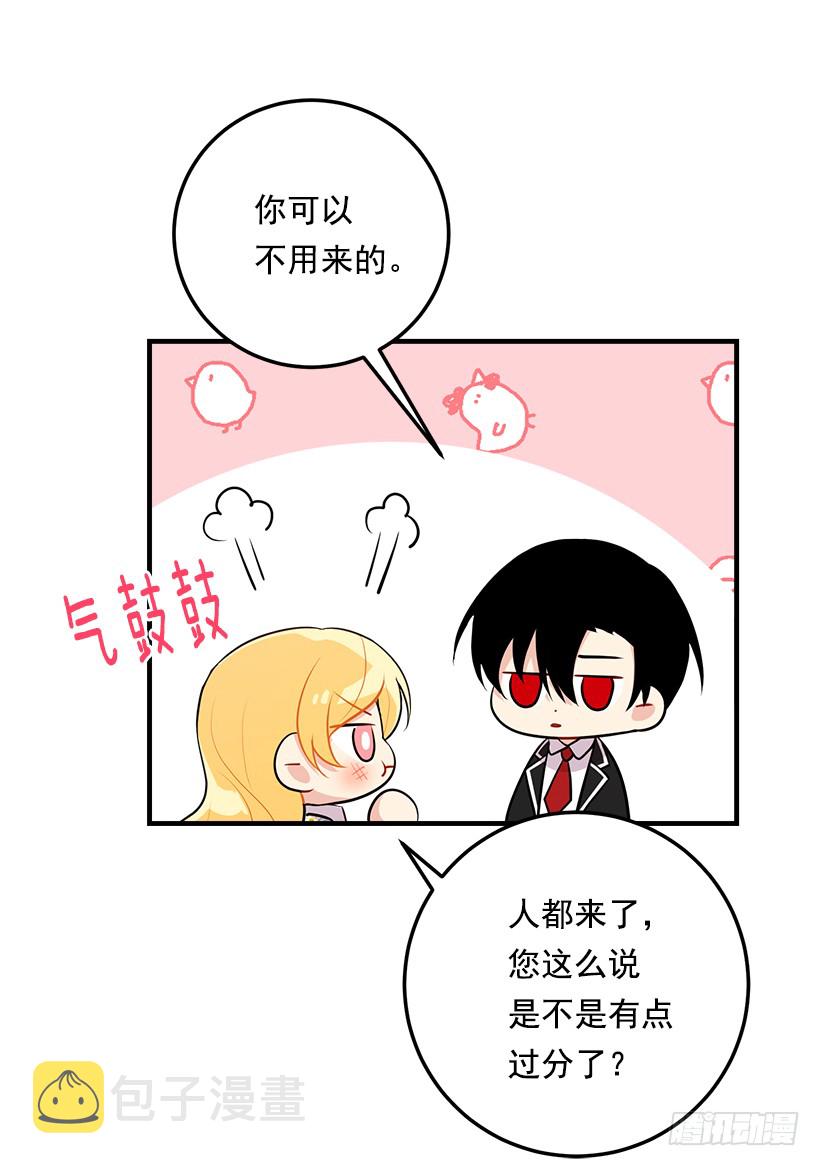 96.乔装出行10
