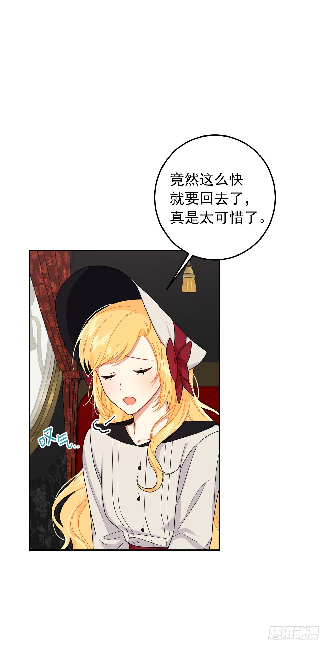 227.我喜欢现在的自己38