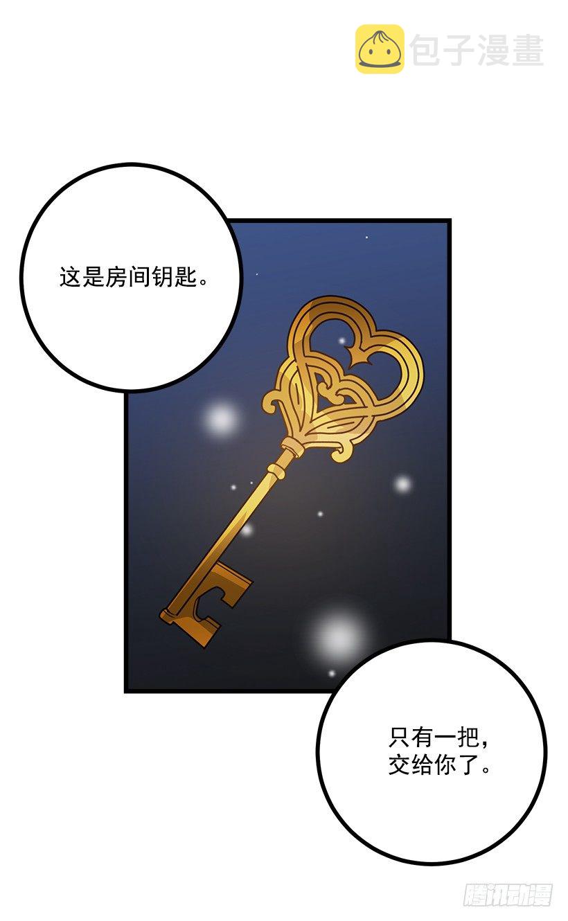 爸爸陪我一起睡10