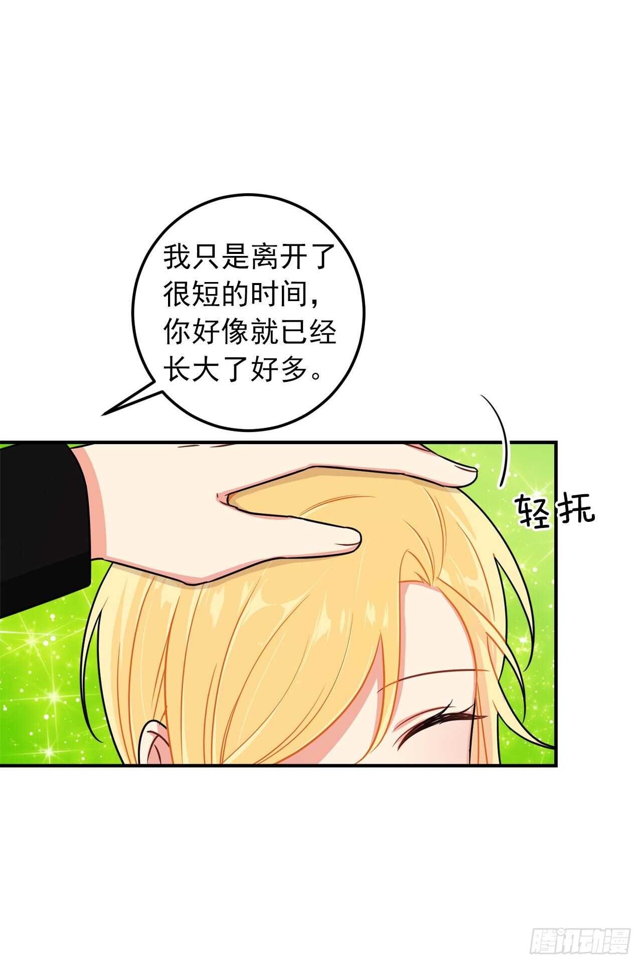 143.怎样和安和解呢？26