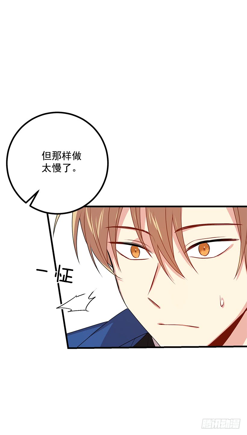 69.混血实验30