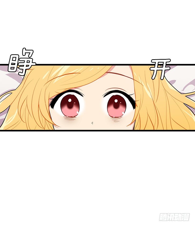 埃默尔的嘱托3