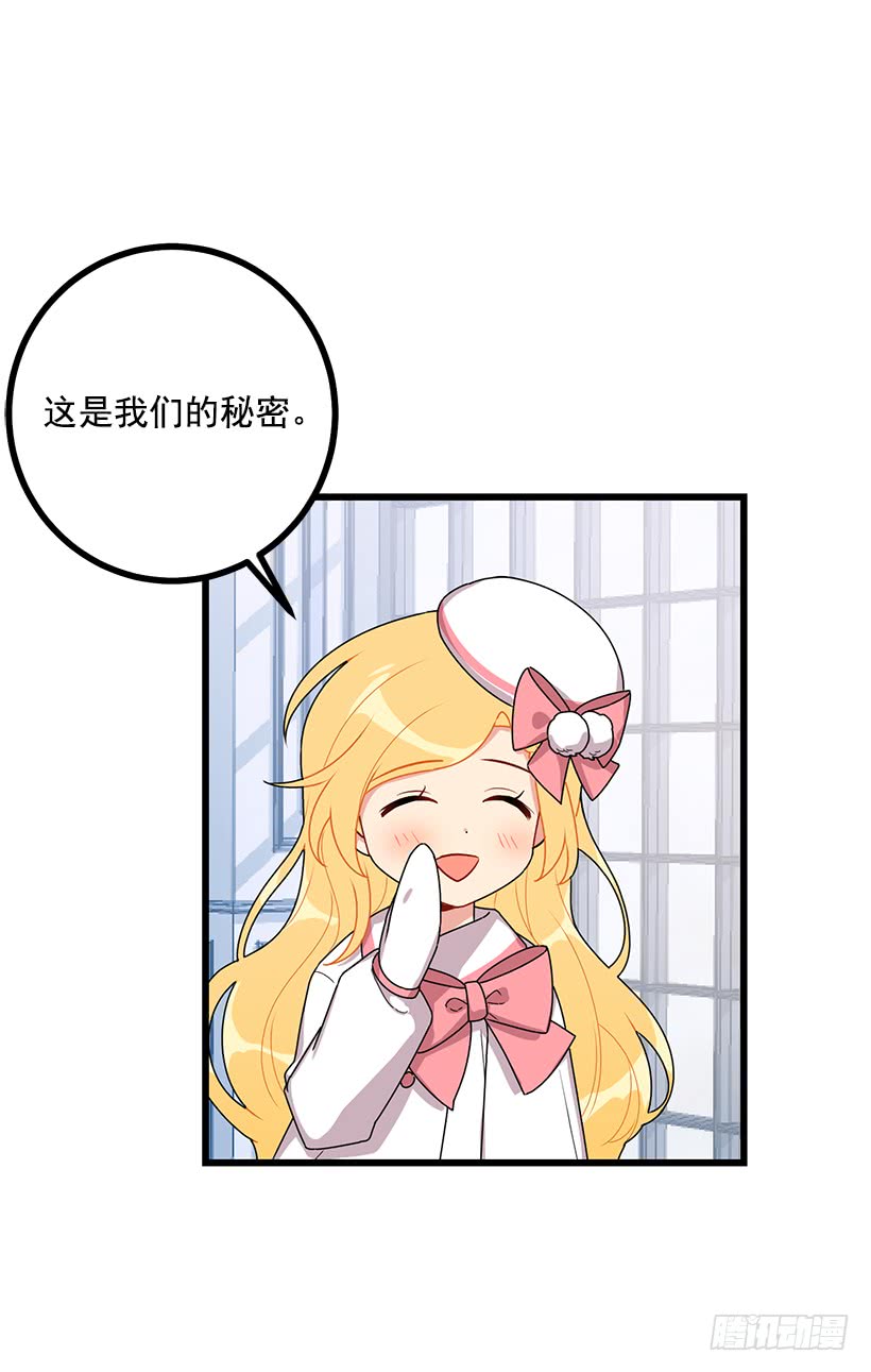 62.生日礼物27