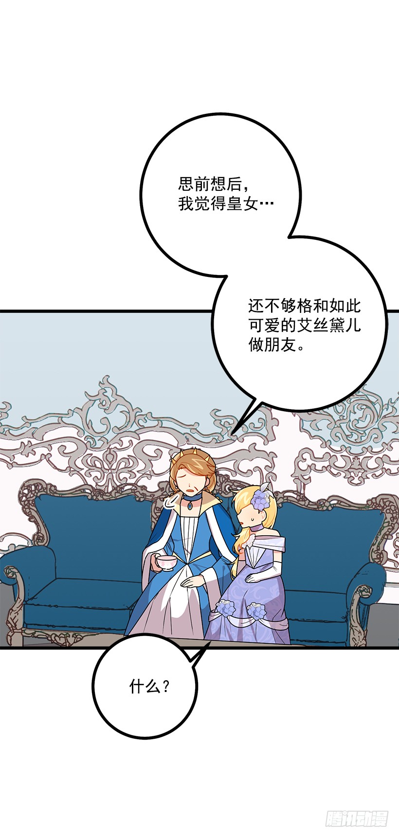 52.转移话题27