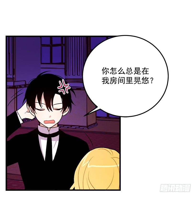 原来是公爵少爷27