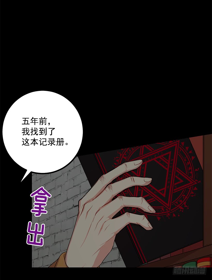 69.混血实验3