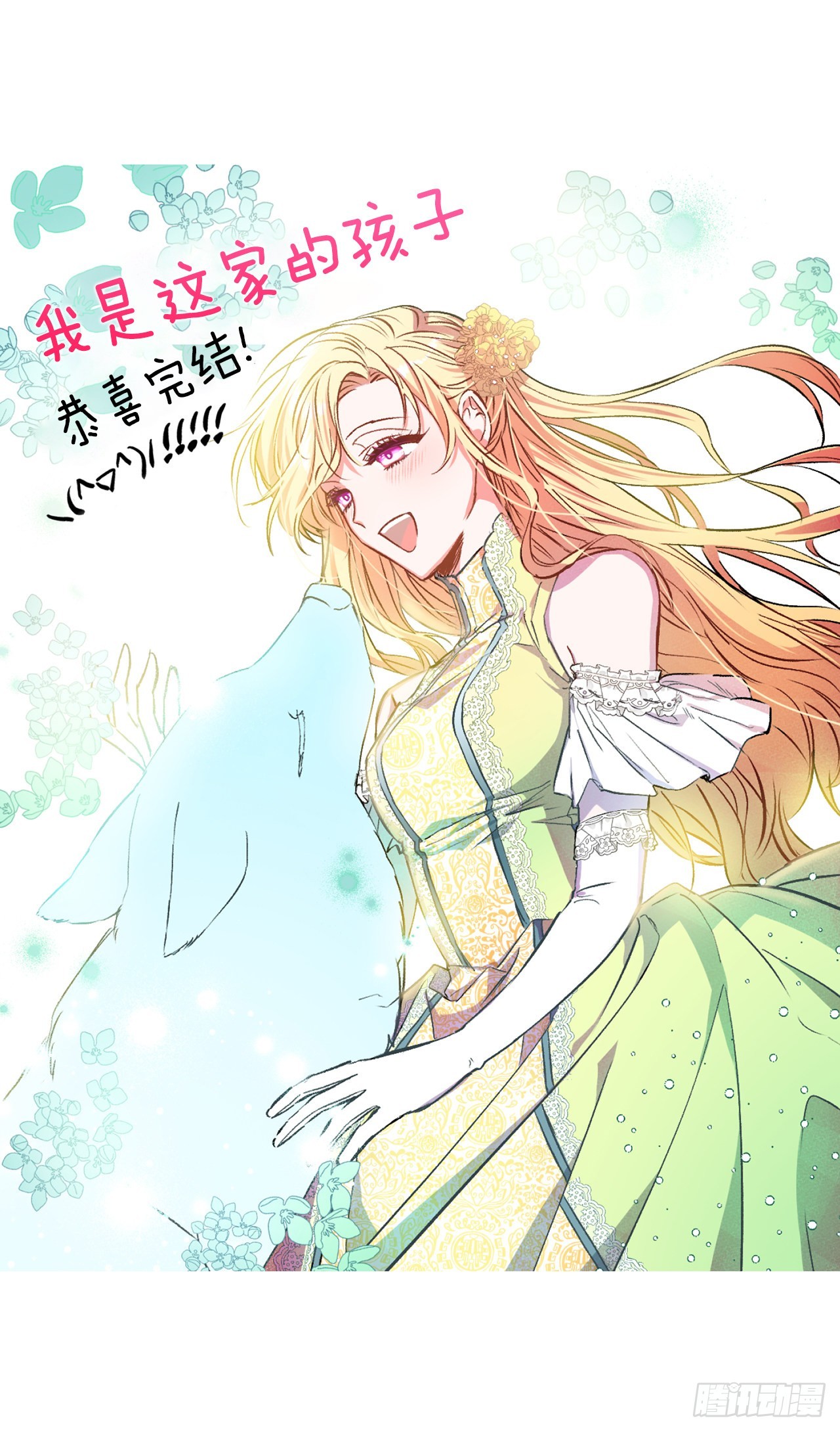 235.永远在一起吧64