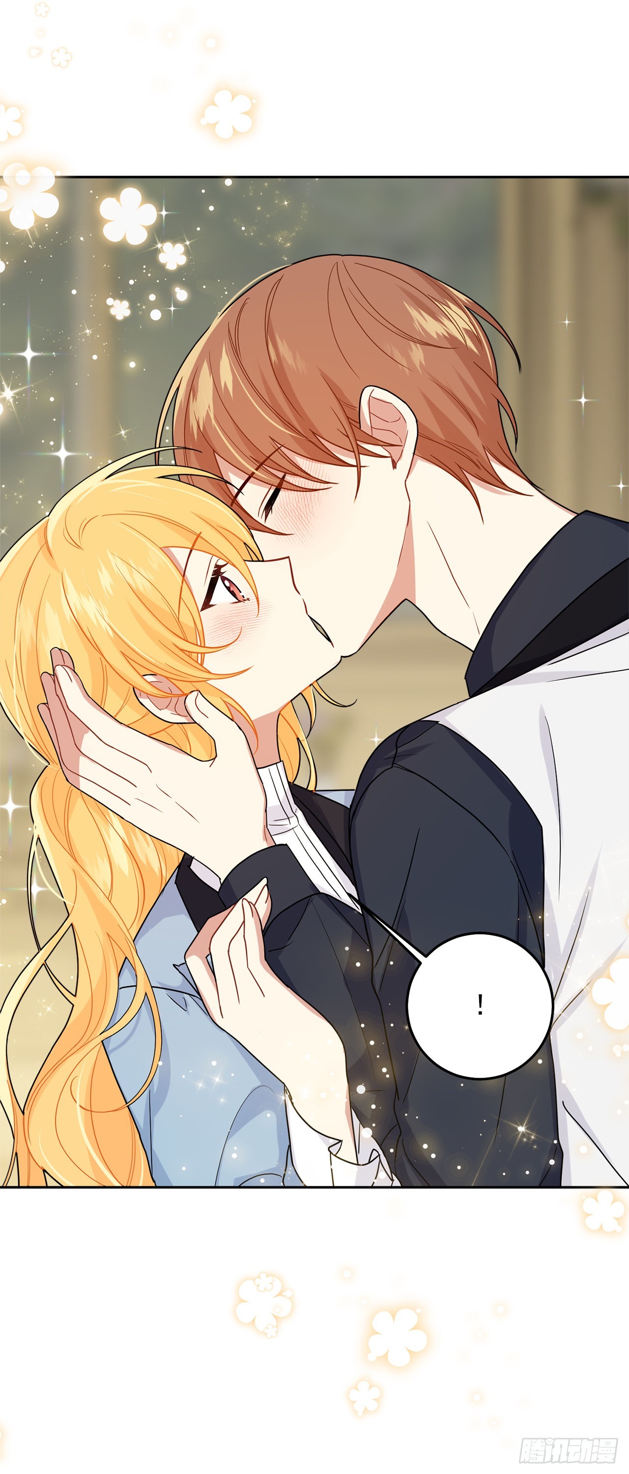 番外2.甜蜜的结婚纪念日21