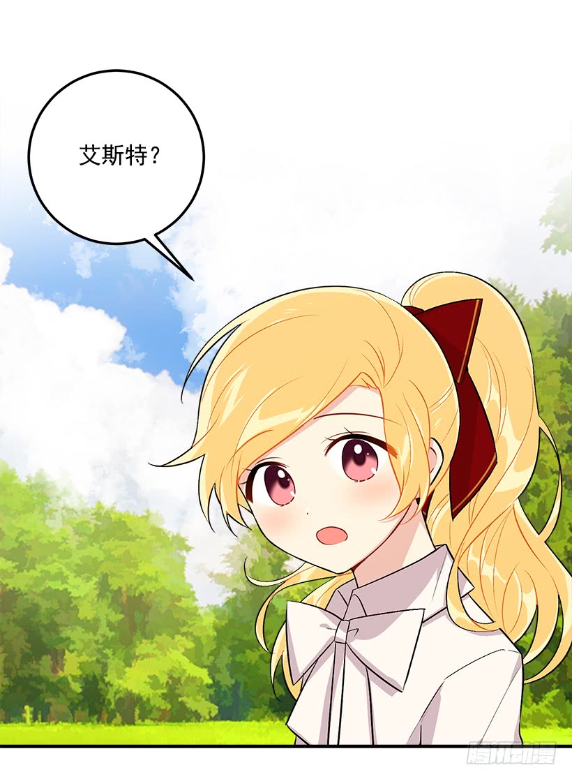 92.您会一直陪着我吗？1