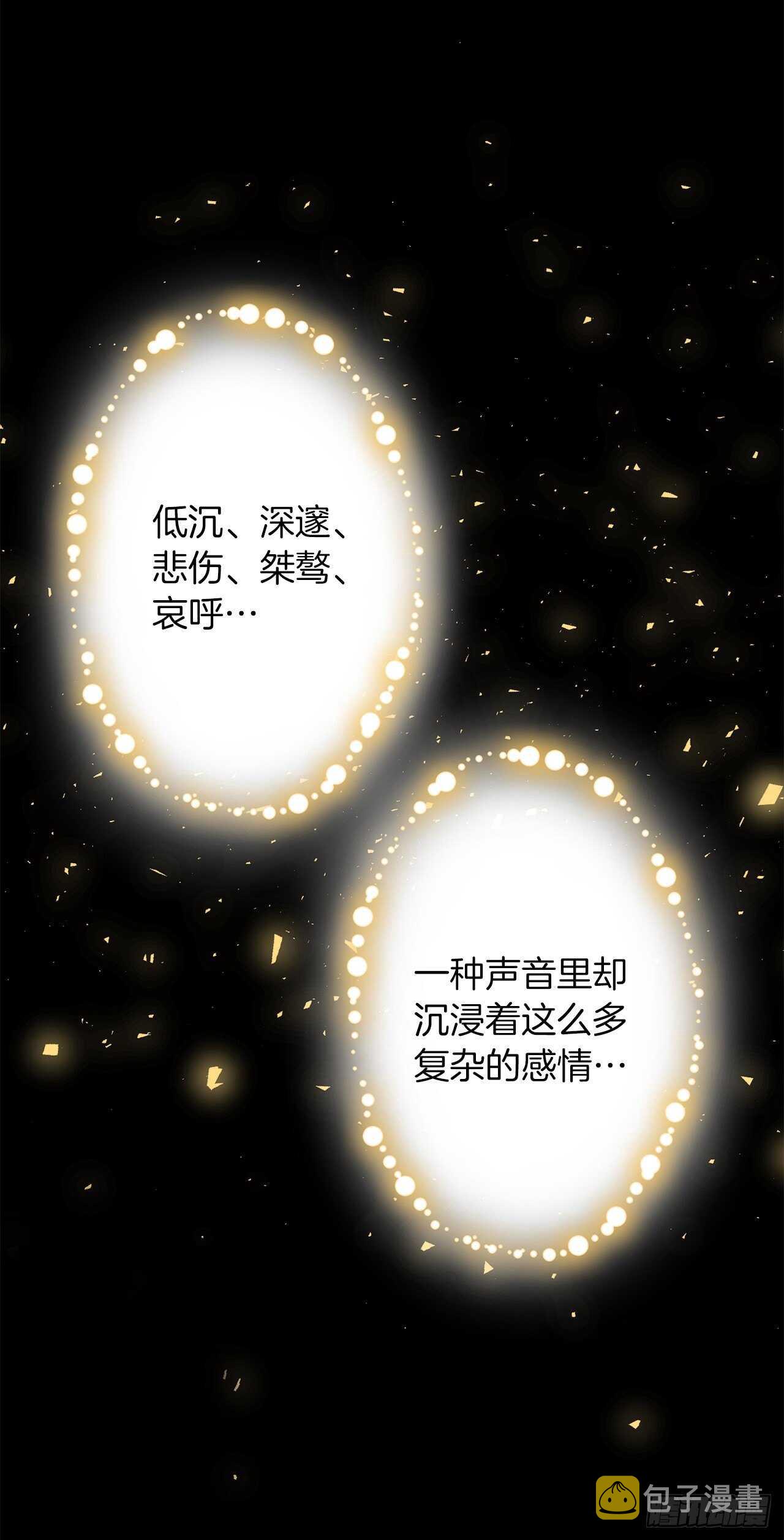 157.拼尽全力的挽留11