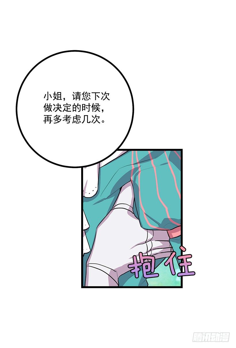 如您所愿33